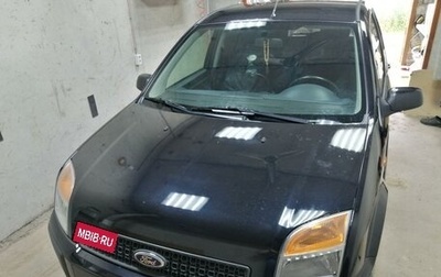 Ford Fusion I, 2008 год, 700 000 рублей, 1 фотография