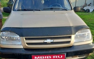 Chevrolet Niva I рестайлинг, 2005 год, 330 000 рублей, 1 фотография