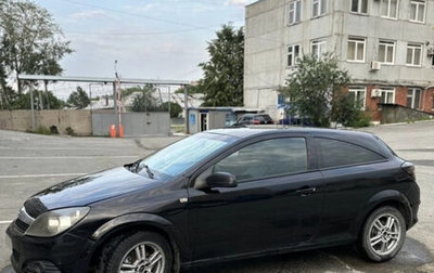 Opel Astra H, 2008 год, 450 000 рублей, 1 фотография