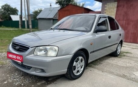 Hyundai Accent II, 2008 год, 585 000 рублей, 3 фотография