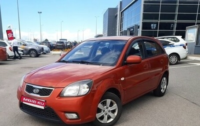 KIA Rio II, 2011 год, 499 000 рублей, 1 фотография