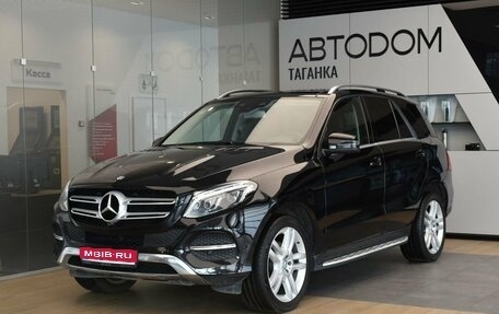 Mercedes-Benz GLE, 2015 год, 3 670 000 рублей, 1 фотография