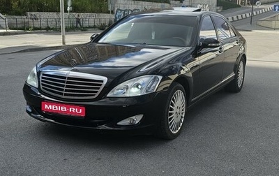 Mercedes-Benz S-Класс, 2005 год, 1 250 000 рублей, 1 фотография