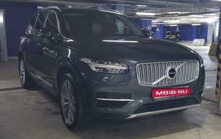 Volvo XC90 II рестайлинг, 2016 год, 3 350 000 рублей, 3 фотография