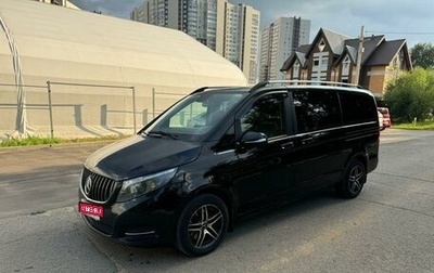 Mercedes-Benz V-Класс, 2015 год, 2 950 000 рублей, 1 фотография