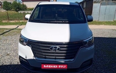 Hyundai H-1 II рестайлинг, 2019 год, 3 800 000 рублей, 1 фотография