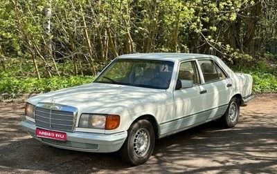 Mercedes-Benz S-Класс, 1980 год, 469 000 рублей, 1 фотография