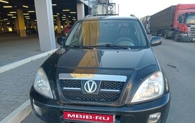 Chery Tiggo (T11), 2012 год, 330 000 рублей, 1 фотография