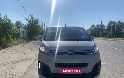 Citroen SpaceTourer I, 2018 год, 2 990 000 рублей, 1 фотография