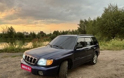 Subaru Forester, 2000 год, 650 000 рублей, 1 фотография