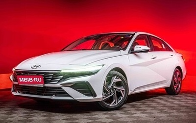 Hyundai Elantra, 2024 год, 2 680 000 рублей, 1 фотография