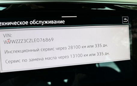 Volkswagen Passat B8 рестайлинг, 2019 год, 3 450 000 рублей, 24 фотография