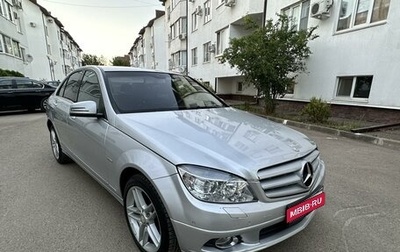 Mercedes-Benz C-Класс, 2008 год, 1 200 000 рублей, 1 фотография