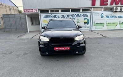 BMW X5, 2017 год, 4 550 000 рублей, 1 фотография