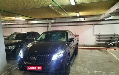 Mercedes-Benz GLE Coupe, 2017 год, 5 400 000 рублей, 1 фотография