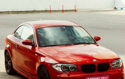 BMW 1 серия, 2008 год, 1 440 000 рублей, 1 фотография