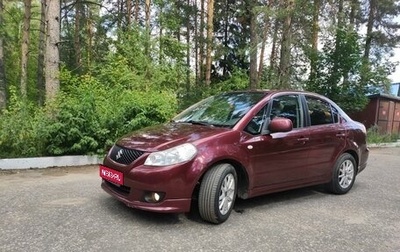 Suzuki SX4 II рестайлинг, 2008 год, 758 000 рублей, 1 фотография