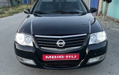 Nissan Almera Classic, 2007 год, 455 000 рублей, 1 фотография