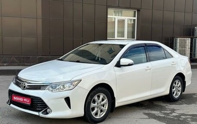 Toyota Camry, 2016 год, 1 550 000 рублей, 1 фотография