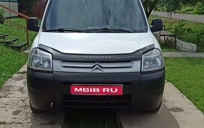 Citroen Berlingo II рестайлинг, 2006 год, 390 000 рублей, 1 фотография