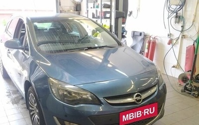 Opel Astra J, 2014 год, 1 050 000 рублей, 1 фотография