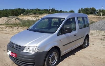 Volkswagen Caddy III рестайлинг, 2010 год, 990 000 рублей, 1 фотография