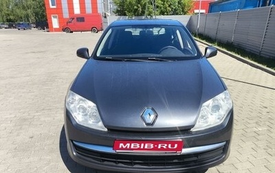 Renault Laguna III рестайлинг, 2008 год, 700 000 рублей, 1 фотография