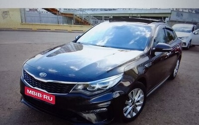 KIA Optima IV, 2019 год, 2 250 000 рублей, 1 фотография