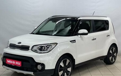 KIA Soul II рестайлинг, 2018 год, 1 859 000 рублей, 1 фотография