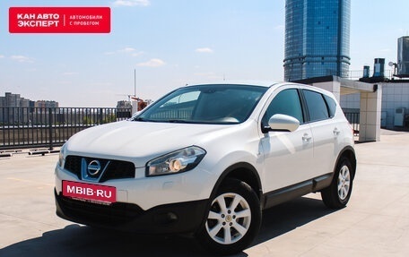 Nissan Qashqai, 2013 год, 1 300 000 рублей, 2 фотография