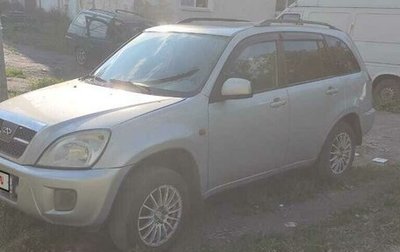 Chery Tiggo (T11), 2007 год, 500 000 рублей, 1 фотография