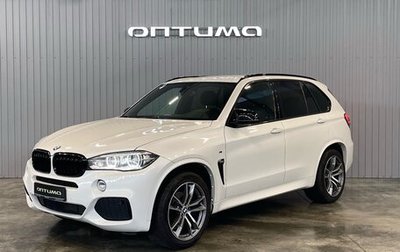 BMW X5, 2015 год, 3 999 000 рублей, 1 фотография