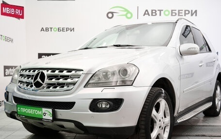 Mercedes-Benz M-Класс, 2005 год, 1 208 000 рублей, 23 фотография