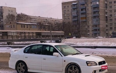 Subaru Legacy III, 2000 год, 770 000 рублей, 1 фотография