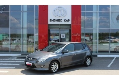 Hyundai i30 I, 2011 год, 865 000 рублей, 1 фотография