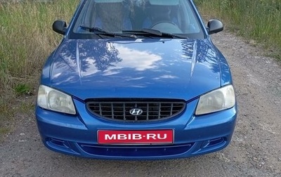 Hyundai Accent II, 2003 год, 320 000 рублей, 1 фотография