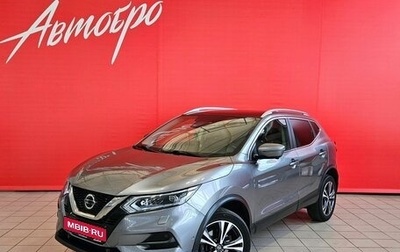 Nissan Qashqai, 2019 год, 2 395 000 рублей, 1 фотография