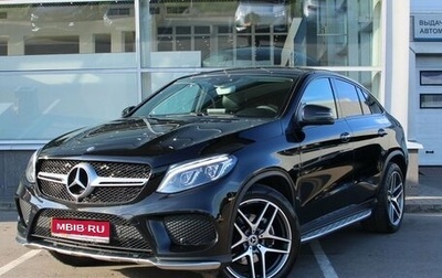 Mercedes-Benz GLE Coupe, 2016 год, 4 499 900 рублей, 1 фотография