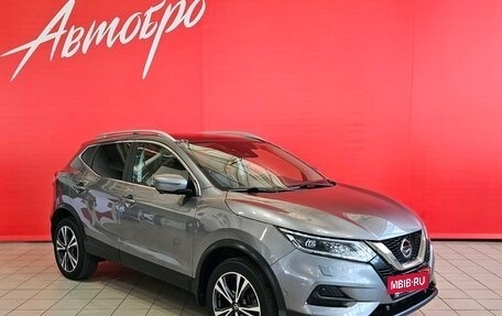 Nissan Qashqai, 2019 год, 2 395 000 рублей, 7 фотография