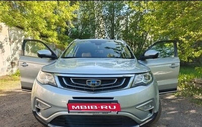 Geely Atlas I, 2019 год, 2 000 000 рублей, 1 фотография