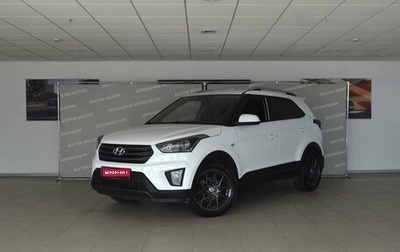 Hyundai Creta I рестайлинг, 2017 год, 1 900 000 рублей, 1 фотография