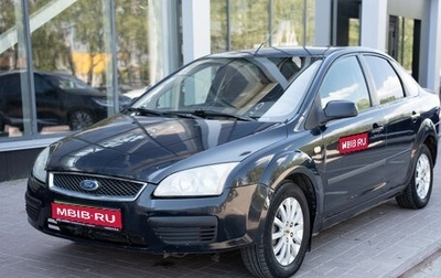 Ford Focus II рестайлинг, 2007 год, 394 000 рублей, 1 фотография