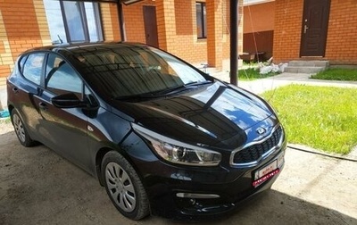 KIA cee'd III, 2015 год, 1 399 999 рублей, 1 фотография