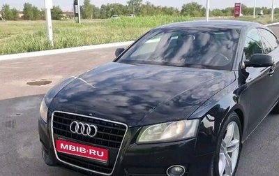 Audi A5, 2010 год, 1 230 000 рублей, 1 фотография