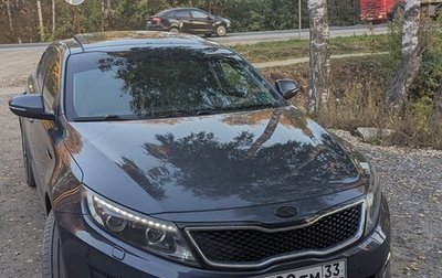 KIA Optima III, 2014 год, 1 950 000 рублей, 1 фотография