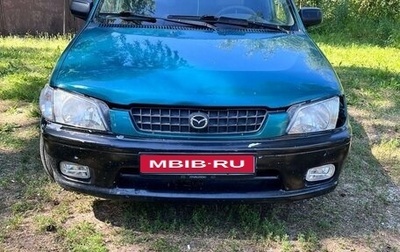 Mazda Demio III (DE), 1999 год, 150 000 рублей, 1 фотография