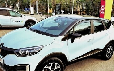 Renault Kaptur I рестайлинг, 2017 год, 1 690 000 рублей, 1 фотография