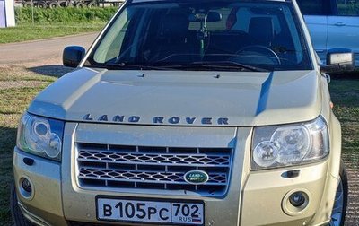 Land Rover Freelander II рестайлинг 2, 2007 год, 1 300 000 рублей, 1 фотография