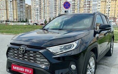 Toyota RAV4, 2021 год, 4 490 000 рублей, 1 фотография