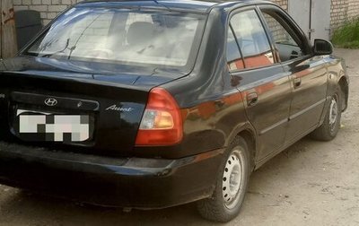 Hyundai Accent II, 2005 год, 250 000 рублей, 1 фотография